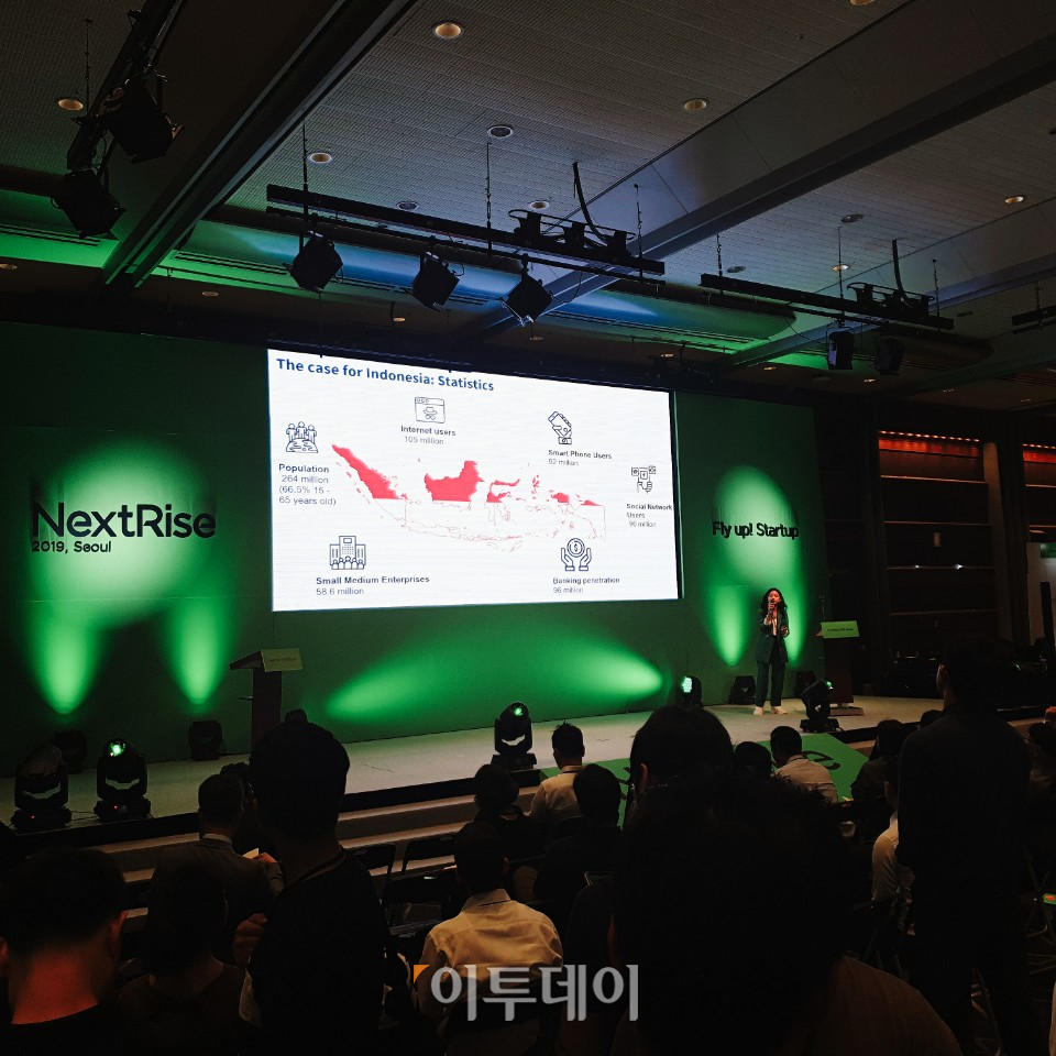 ▲23일 서울 코엑스에서 열린 '넥스트라이즈 2019, Seoul' 행사에서 강의가 진행되고 있다.(김벼리 기자 kimstar1215@)