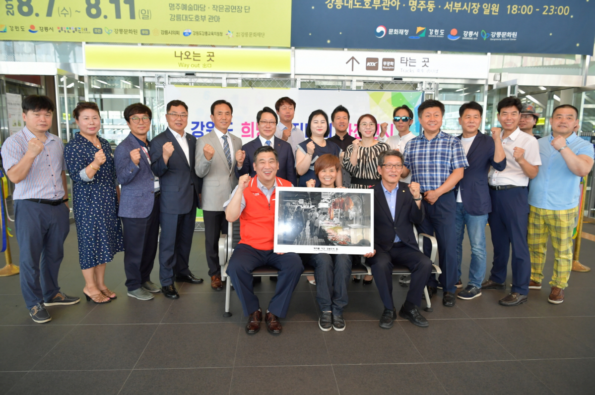 ▲ '강원 희망투어 사진전'(사진제공=소상공인연합회)