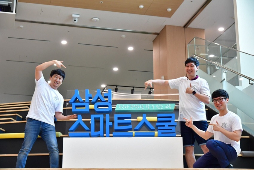 ▲왼쪽부터 삼성 스마트 스쿨에 2년 연속 임직원 멘토로 참가하게 된 조성진(삼성전자 무선사업부) 씨, 허시영(파운드리사업부) 씨, 이아론(DS부문 스마트IT팀) 씨 출처 삼성전자 뉴스룸