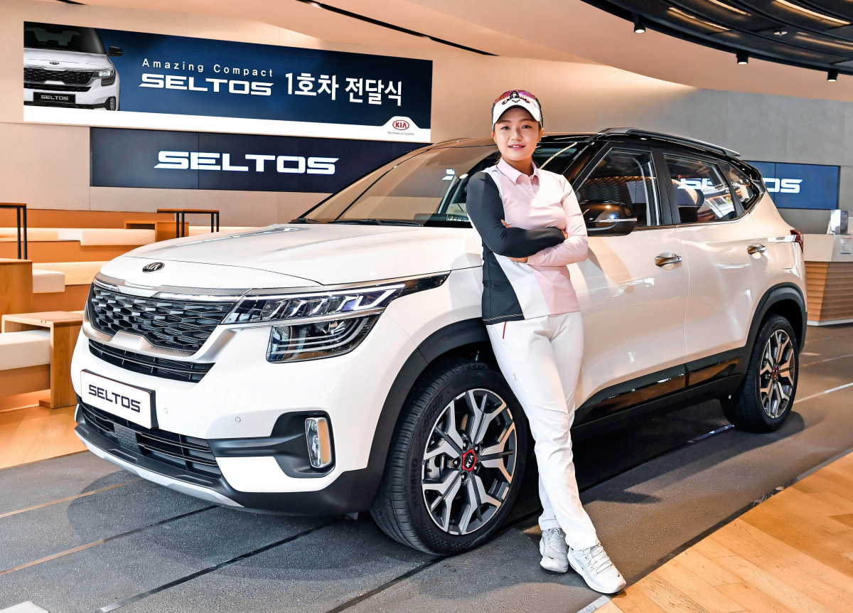 ▲기아차는 23일 서울 압구정에 있는 브랜드 체험관 '비트 360'에서 프로골퍼 안혜진 씨에게 셀토스 1호차와 200만 원 상당의 주유 상품권을 전달했다. (사진제공=기아차)