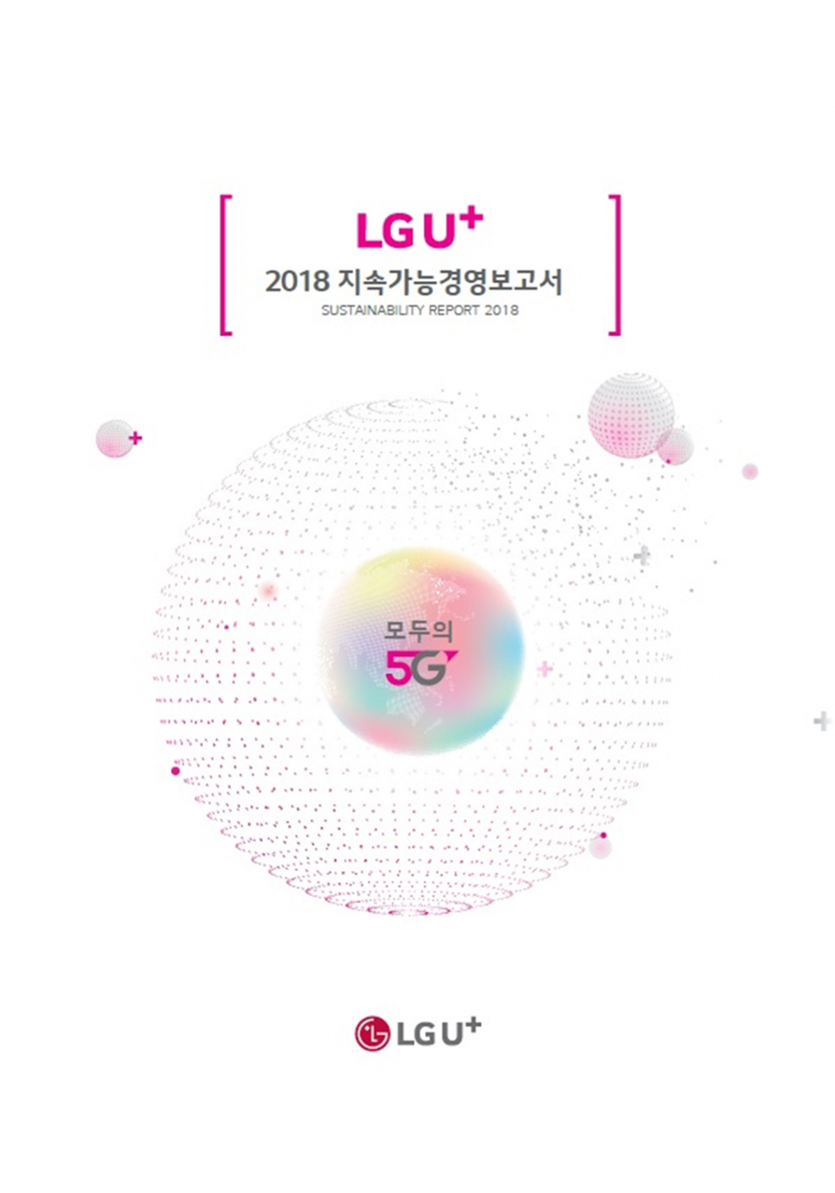 (사진제공= LG유플러스)