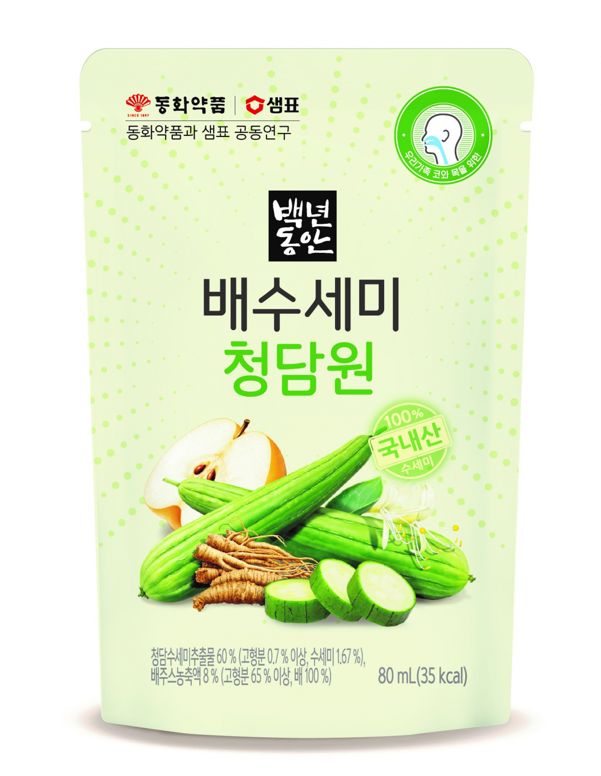 (사진제공=동화약품)