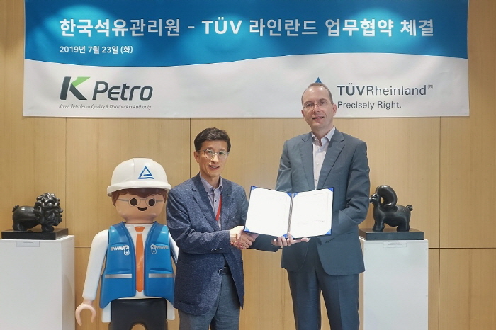 ▲하종한 한국석유관리원 석유기술연구소 소장(왼쪽)과 카스텐 리네만 티유브이 라인란드 코리아 대표가 23일 티유브이 라인란드 코리아 회의실에서 업무협약서에 서명 후 기념촬영을 하고 있다.(한국석유관리원)