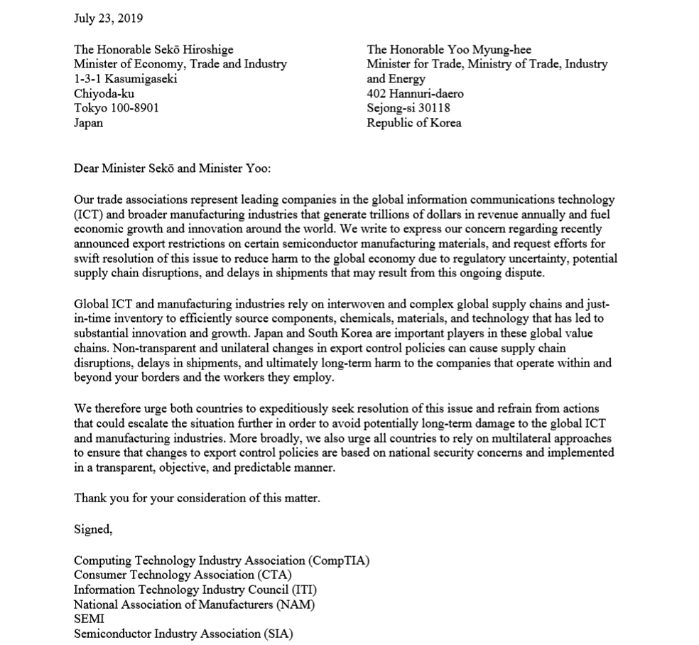 ▲미국 IT업계가 한일 양측에 보낸 공동서한.(출처=유명희 본부장 SNS)