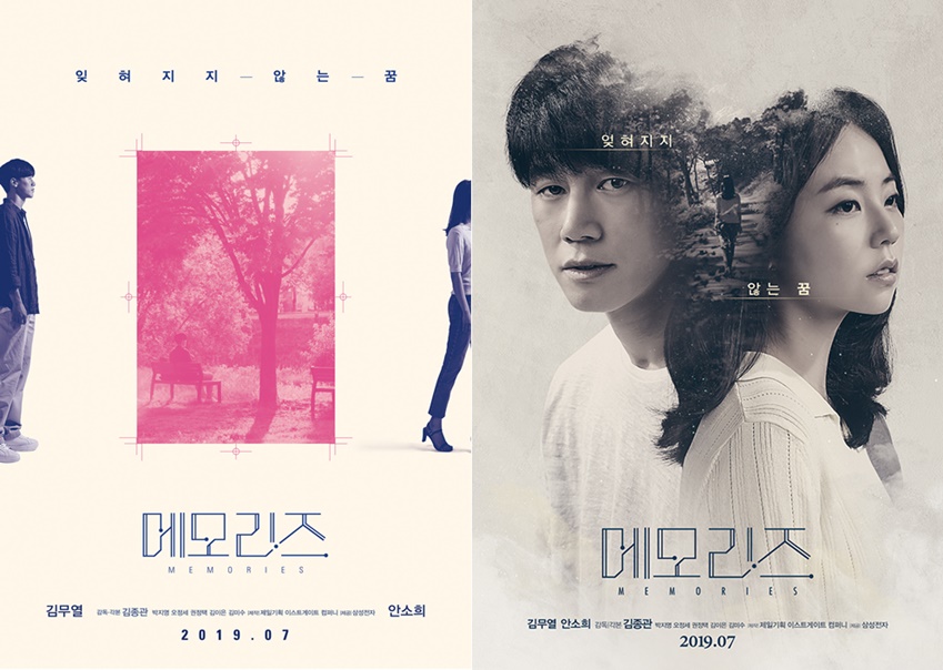 (사진=삼성전자 뉴스룸)