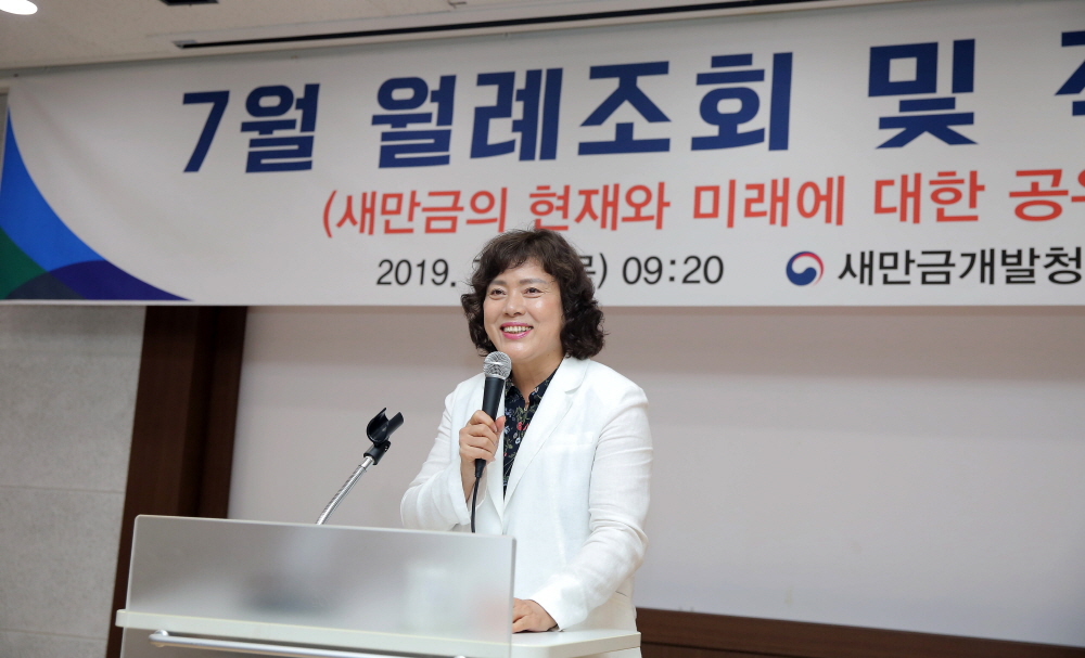 (출처=새만금개발청)