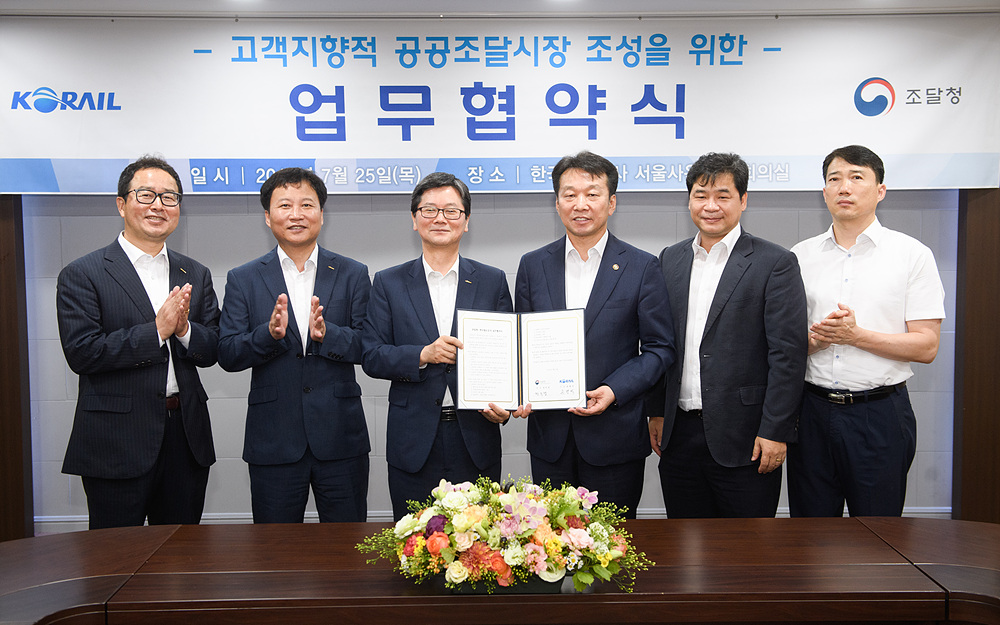 ▲코레일이 25일 오후 서울 코레일 사옥에서 조달청과 계약업무를 더욱 투명하게 수행하기 위한 업무협약을 맺었다. (사진 왼쪽부터 세번째 손병석 코레일 사장, 정무경 조달청장)(출처=코레일)