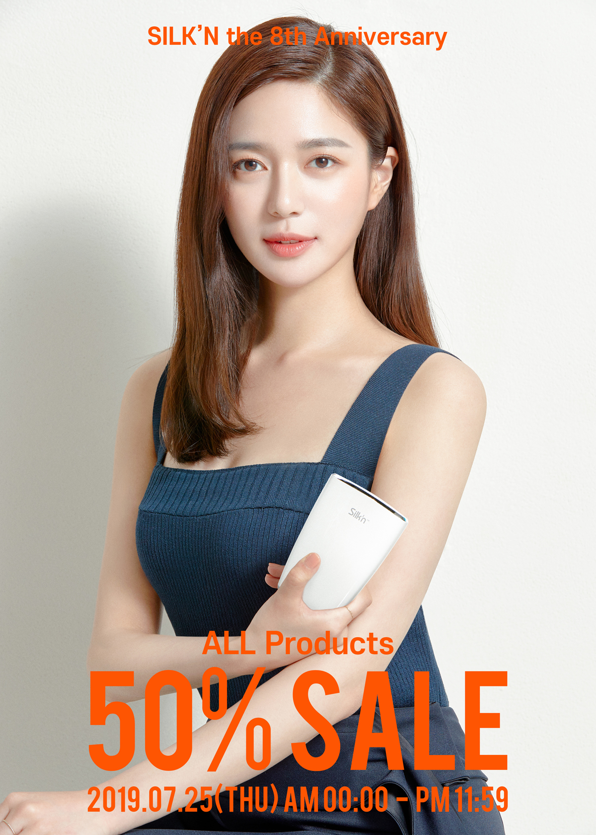 (사진제공=실큰)