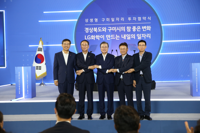 (사진제공=LG화학)