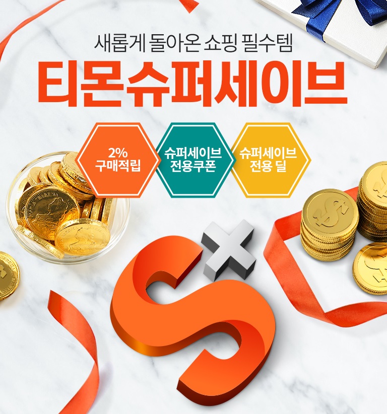 (사진제공=티몬)