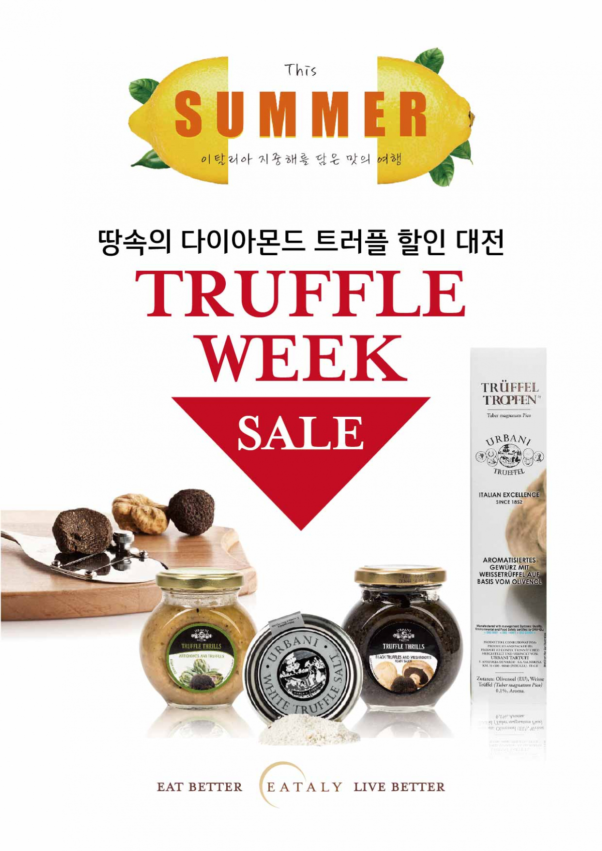 (현대백화점 제공)