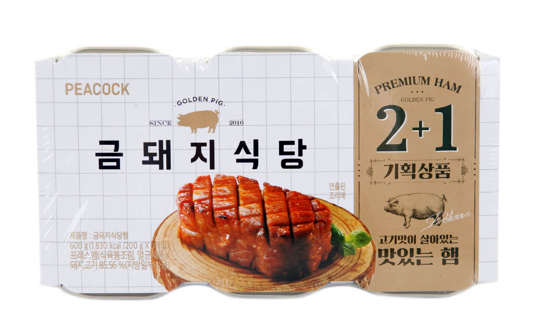 (사진제공=이마트)