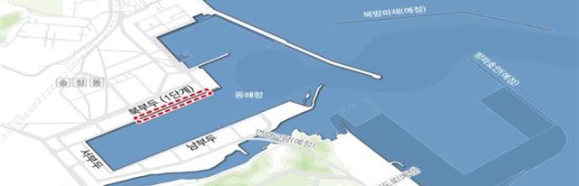 ▲동해항 북부두 1단계 구간 개축공사가 7월까지 마무리하고 8월부터 부두 정상 운영에 들어간다.(출처=해양수산부)