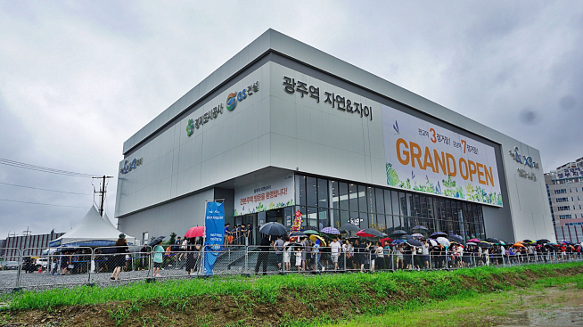 ▲'광주역 자연앤 자이' 견본주택을 찾은 방문객들이 비오는 날씨에도 긴 줄을 늘어서 입장을 기다리고 있다. (사진=GS건설)