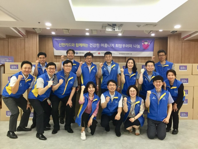 ▲신한카드는 28일 폭염을 대비해 저소득 가정에 물품을 지원하는 ‘건강한 여름나기 희망꾸러미 나눔’ 행사를 개최했다고 밝혔다. (사진 제공=신한카드)