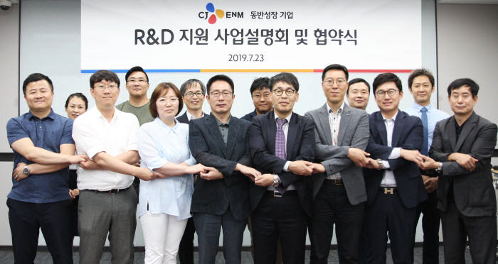 ▲CJ ENM 오쇼핑 부문과 대중소기업농어업협력재단, 한국생산성본부가 중소 협력사 10곳과 혁신 파트너십 사업 협약을 체결했다.