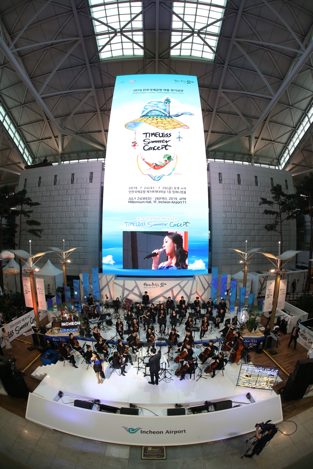 ▲지난 24일 인천공항 제1여객터미널 밀레니엄홀에서 개최된 '인천공항 여름 정기공연 - TIMELESS Summer Concert'에서 뮤지컬 배우 소냐와 밀레니엄 심포니 오케스트라가 공연을 펼치고 있다.(인천국제공항공사)