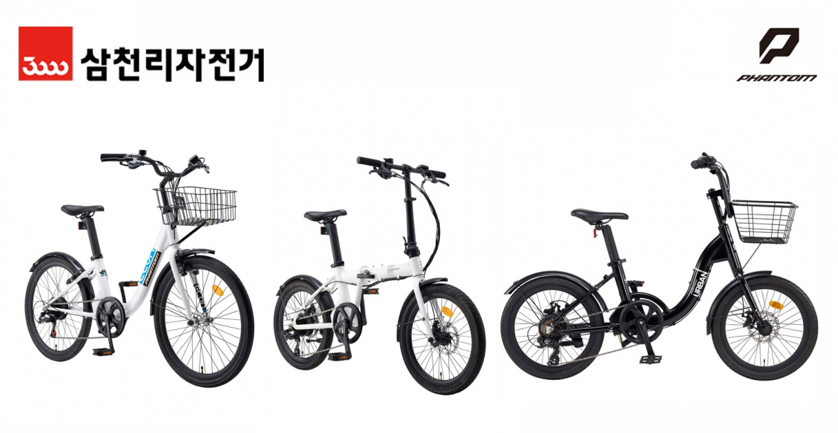 (출처=삼천리자전거)