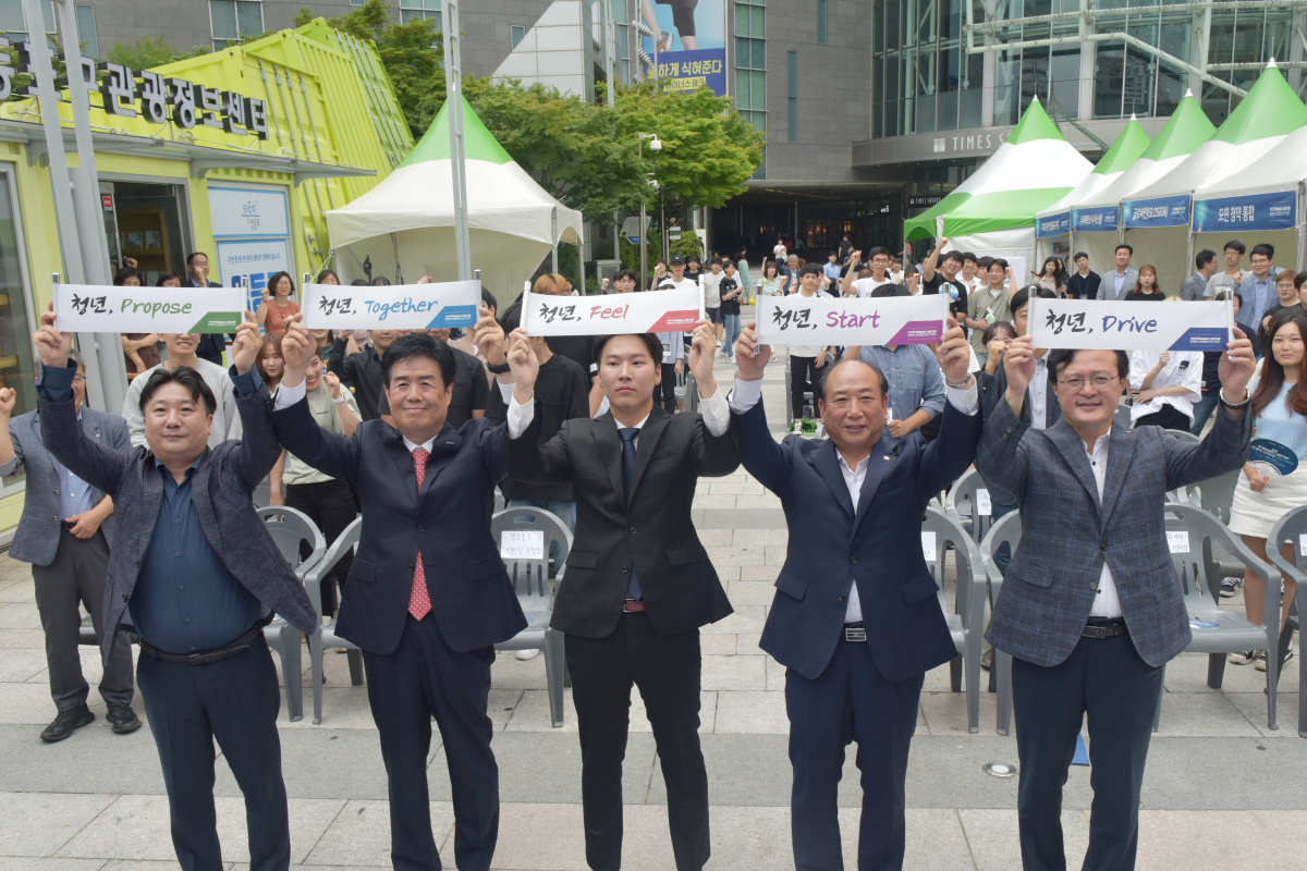 ▲6월 29일 영등포구 타임스퀘어에서 진행된 IT벤처 스타트업 취업박람회에서 정현곤(왼쪽부터) 청년과미래 이사장, 정지석 코스콤 사장, 김종서 청년과미래 기획총장, 윤준용 영등포구의회의장, 채현일 영등포구청장이 참석해 행사 성공을 기원했다. (코스콤)