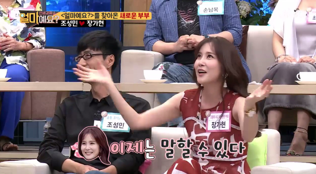 (출처=TV조선 )
