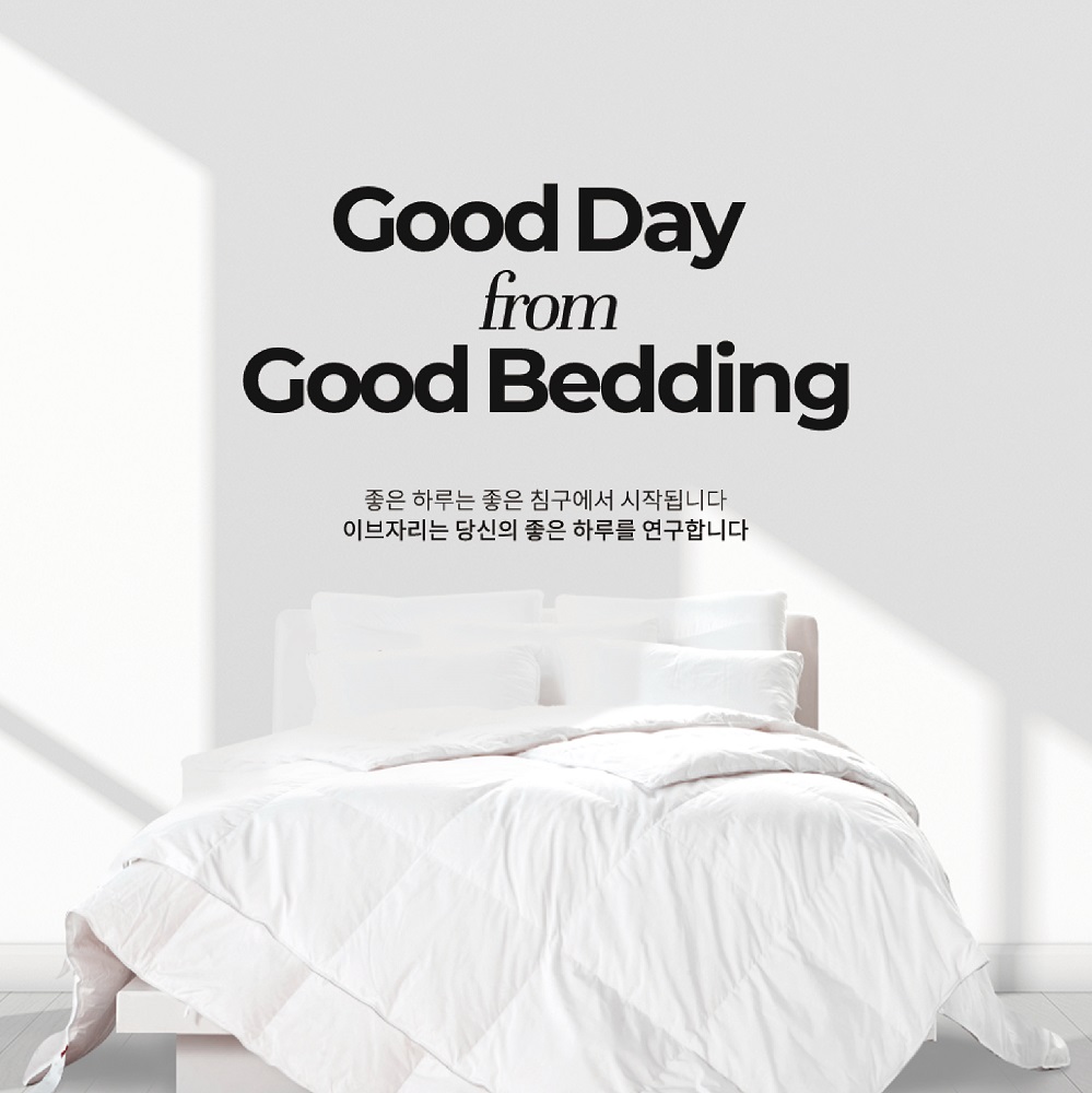 ▲침구 커머스 플랫폼 (사진제공=이브자리)