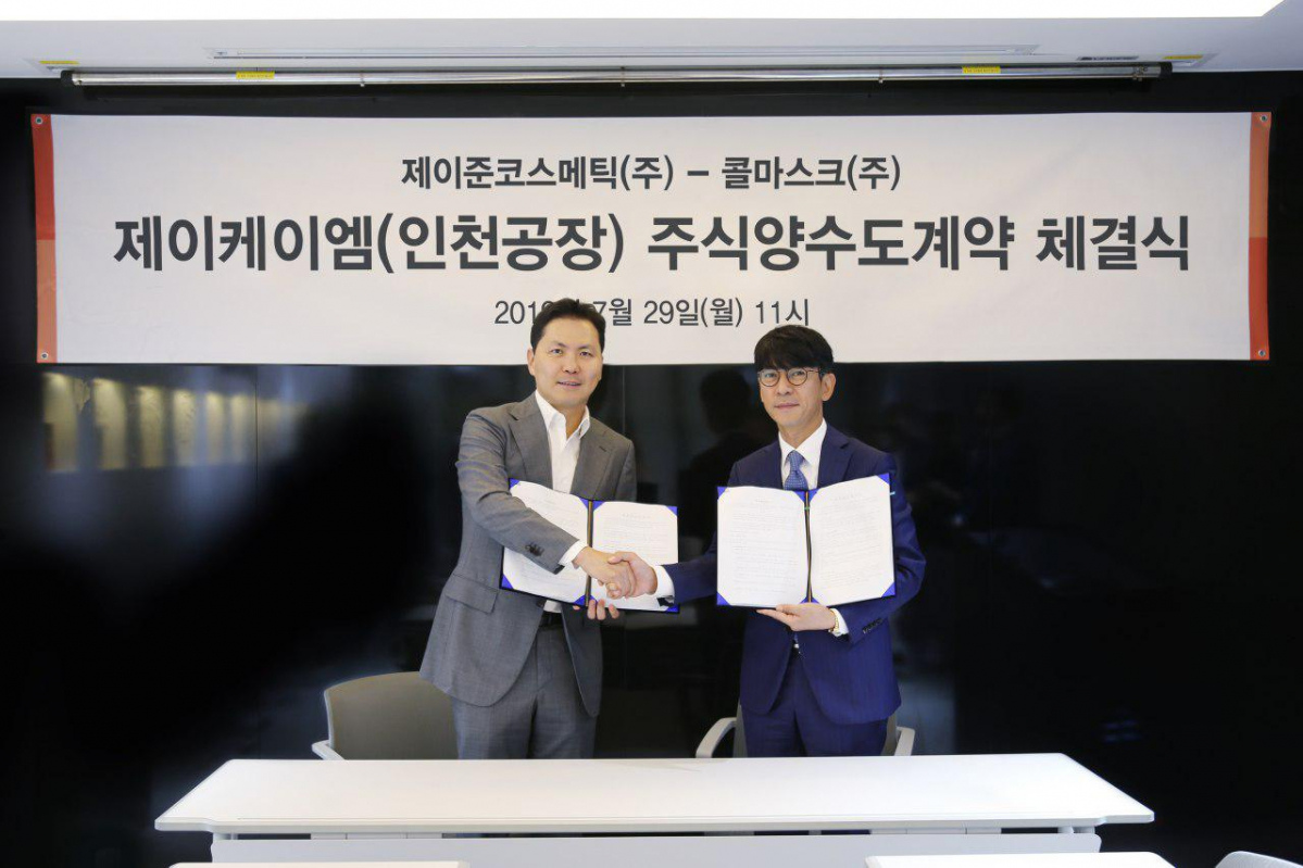 ▲제이준코스메틱과 콜마스크가 29일 인천공장(제이케이엠) 주식양수도 계약을 체결했다. 윤상현 콜마스크 대표이사와 고재영 제이준코스메틱 대표이사(오른쪽)가 기념촬영하고 있다.(사진제공=제이준코스메틱)