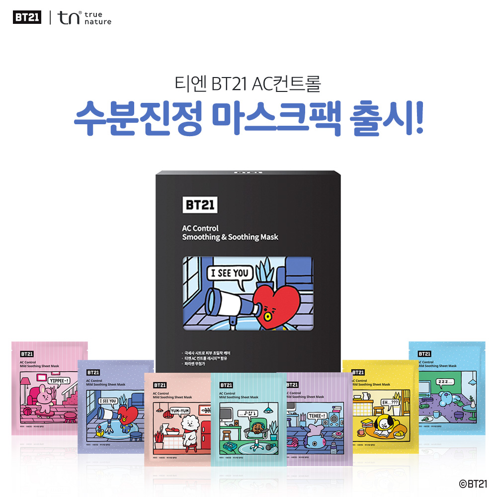 (사진제공=유한킴벌리)