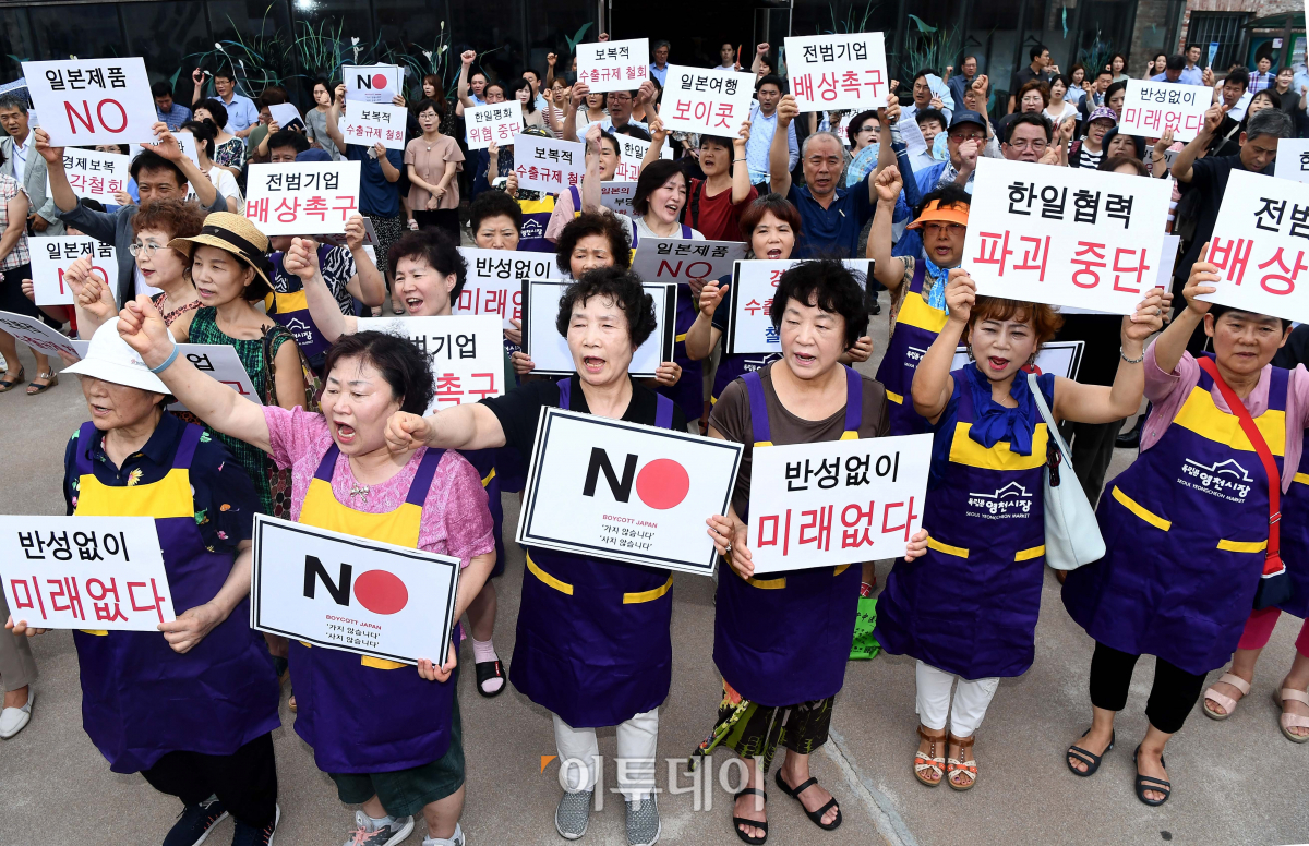 ▲일본 수출 규제를 규탄하는 시민들 모습. (이투데이DB)
