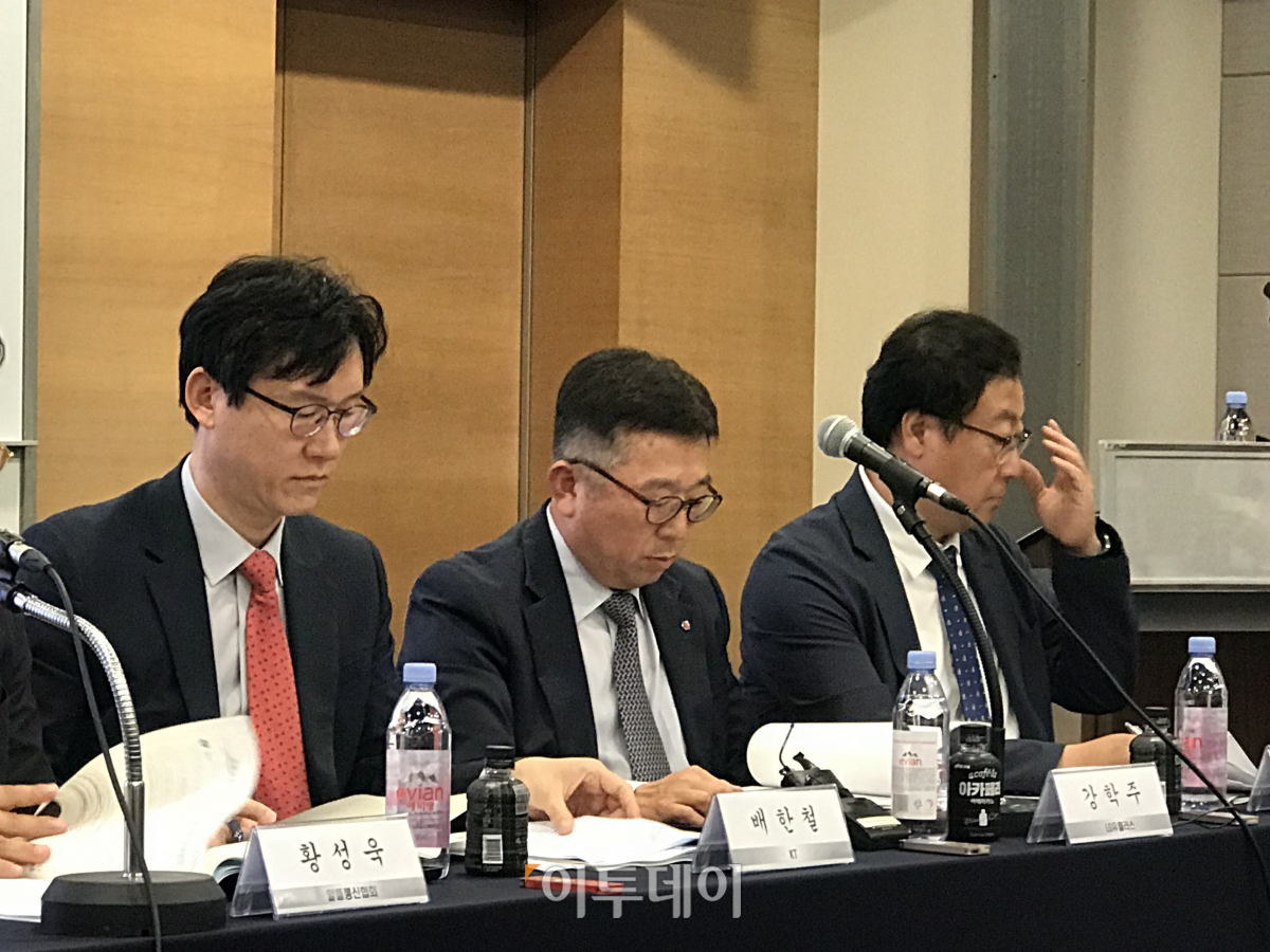 ▲사진은 왼쪽부터 배한철 KT 상무, 강학주 LG유플러스 상무, 이상헌 SK텔레콤 정책개발실장.