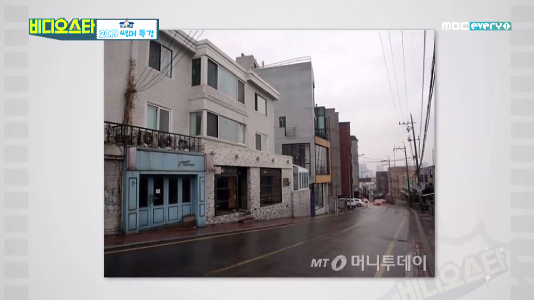 (출처=MBC 에브리원 )