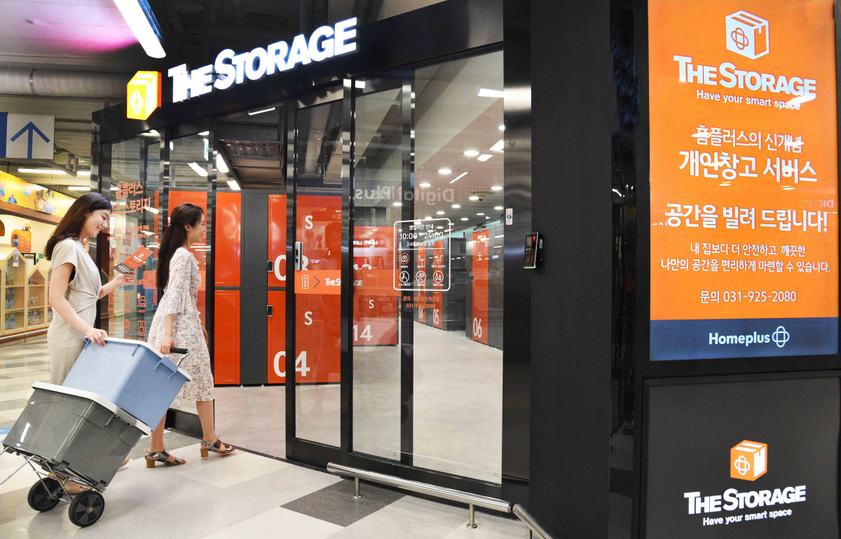 (홈플러스 제공)
