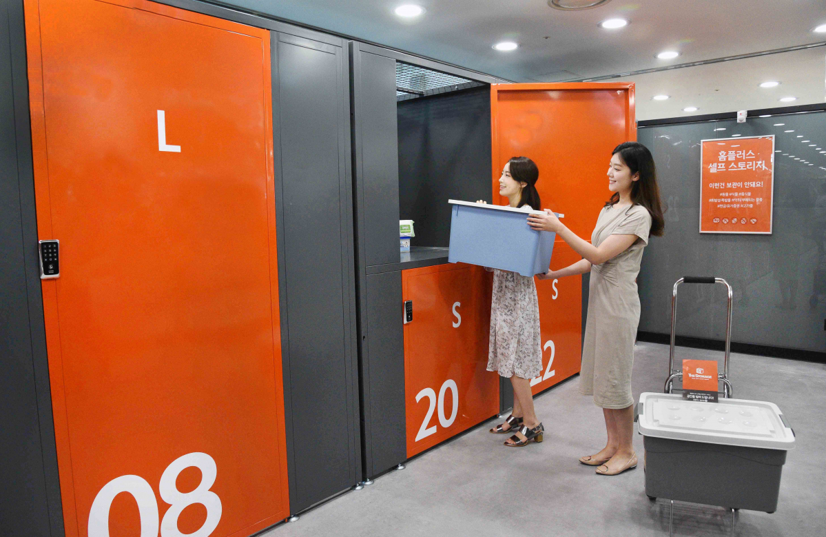 (홈플러스 제공)