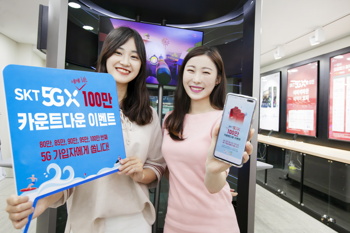(사진제공= SK텔레콤)
