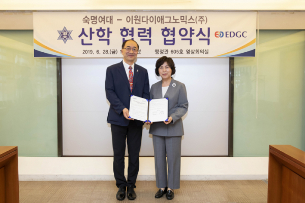 ▲EDGC-숙명여자대학교, 유전자 정보 기반 산학협력연구 및 전문인재 양성을 위한 업무협약 체결( EDGC)