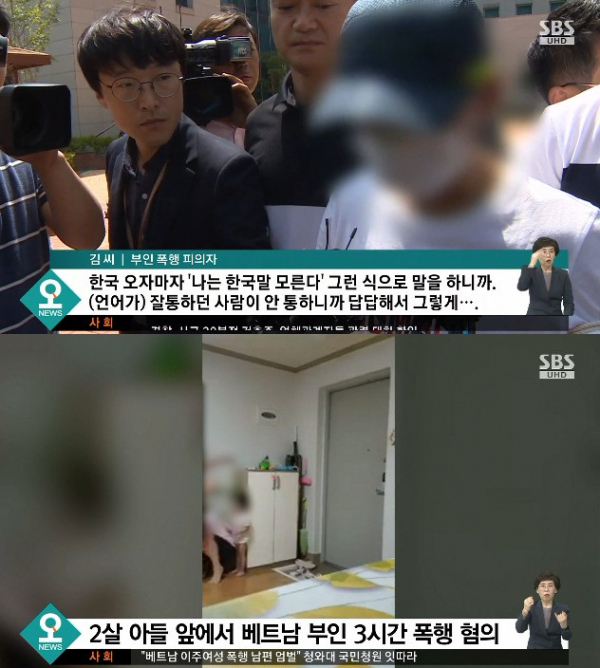 (출처=SBS 뉴스 캡처)