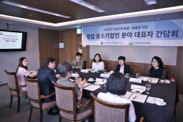 ▲한국양성평등교육진흥원은 15일 서울 중구 한국프레스센터에서 창업·중고기업인 분야 대표자 간담회를 개최했다.