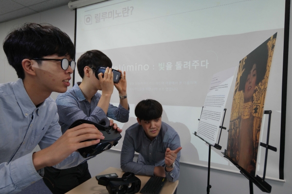 ▲삼성전자 직원들이 사내벤처 C랩에서 개발한 시각보조 앱 ‘릴루미노’를 시연하고 있다.  사진제공 삼성전자