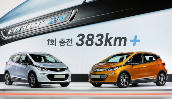 ▲쉐보레(Chevrolet)가 전기차 볼트 EV의 부품 가격을 대폭 조정했다. (사진제공=쉐보레)