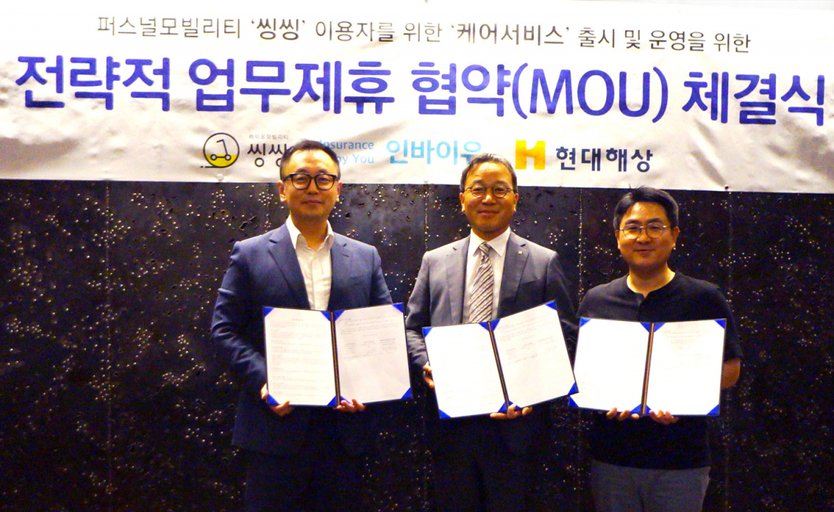 ▲MOU 체결식(사진제공=피유엠피)