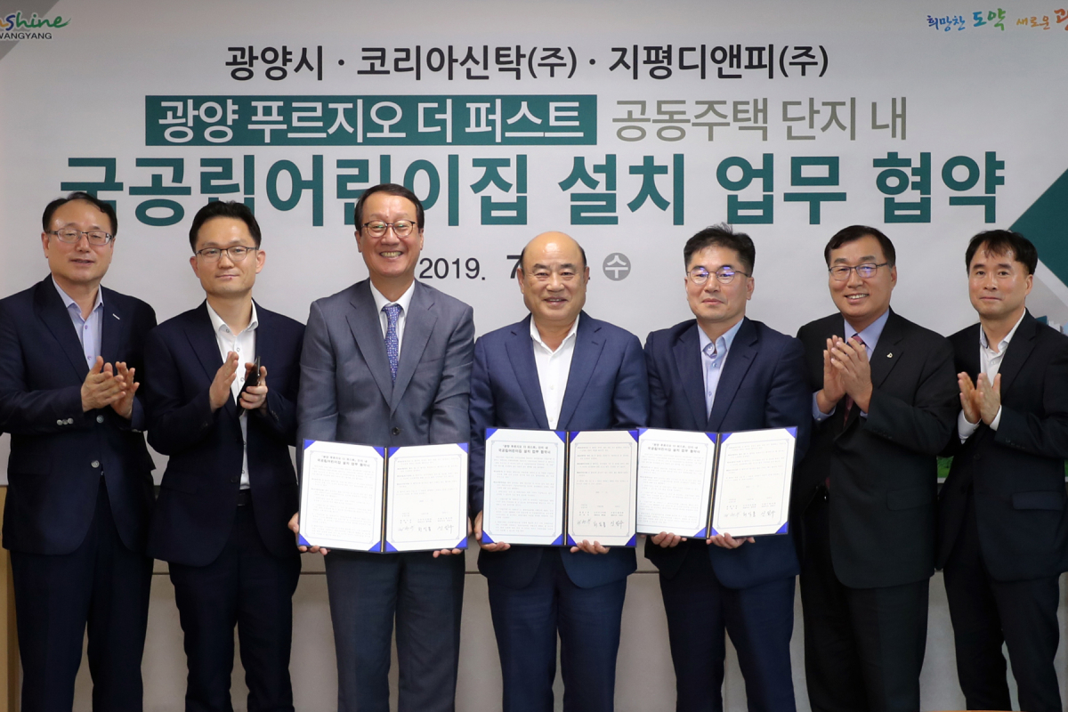 ▲최익종(왼쪽 세번째부터) 코리아신탁 대표, 정현복 광양시장, 신일수 지평디앤피 신일수 대표, 전윤영 대우건설 마케팅실장 등 관계자들이 업무협약 체결 후 기념촬영을 하고 있다.(사진제공=대우건설)