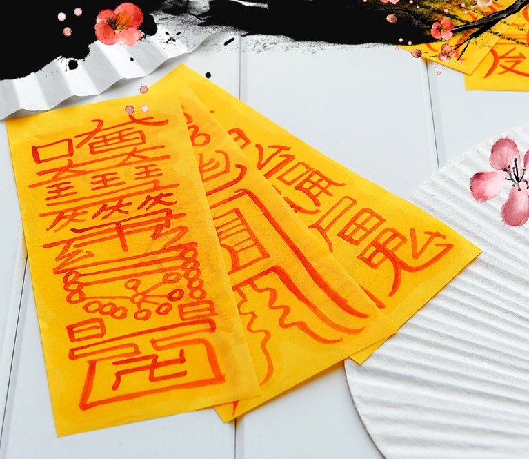 ▲부적(사진제공=티몬)