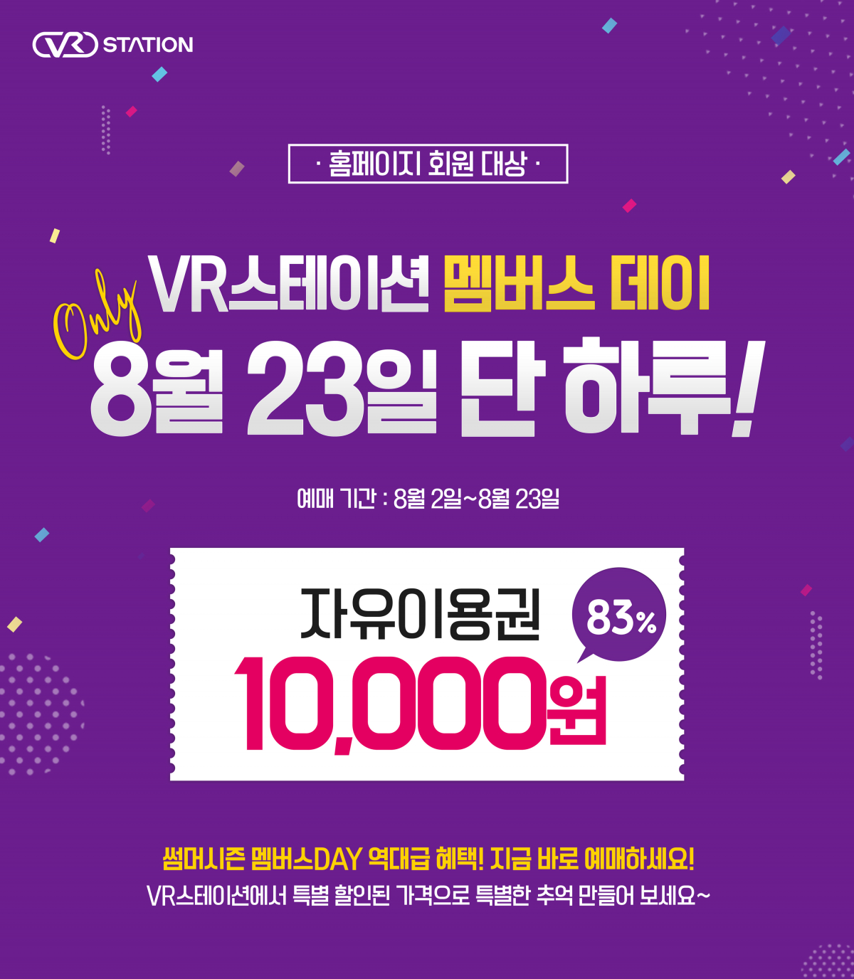 (사진제공=현대IT&E)