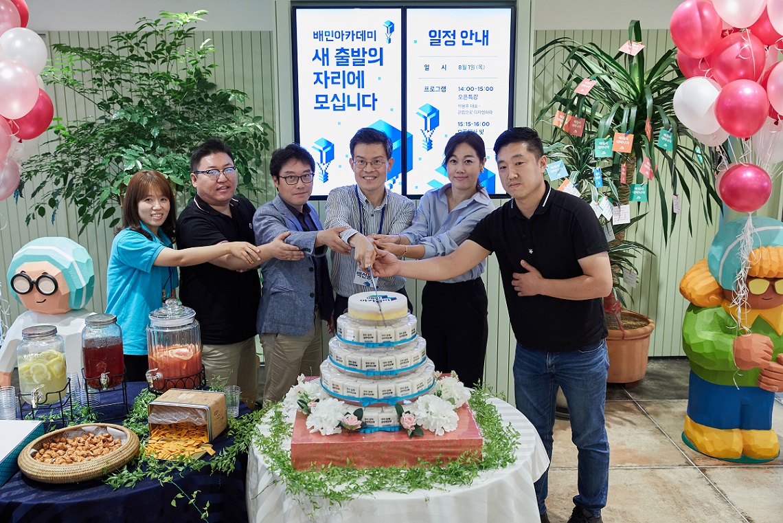 ▲배민아카데미 교육장 확장 이전 기념식(사진제공=우아한형제들)