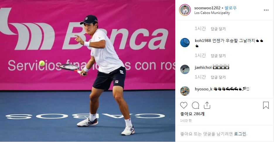 (출처=권순우 인스타그램 캡처 )