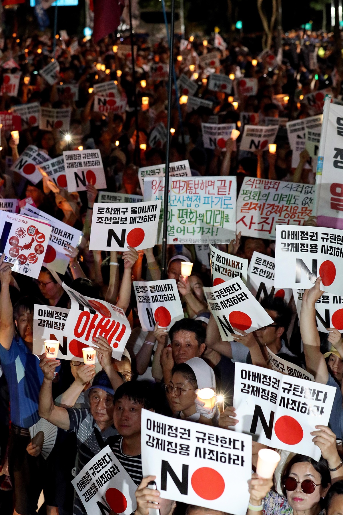 ▲3일 오후 서울 종로구 일본대사관 앞에서 아베규탄 시민행동 주최로 열린 '역사왜곡, 경제침략, 평화위협 아베정권 규탄 3차 촛불문화제'에서 참가자들이 촛불을 들고 행진하고 있다. (연합뉴스)