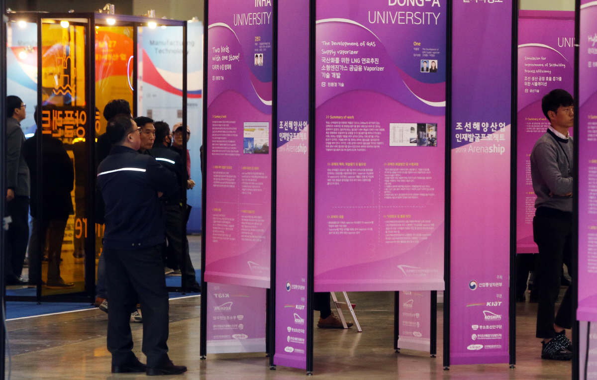 ▲3월 부산 해운대구 벡스코에서 열린 ‘조선산업 일자리 박람회’ 모습.  연합뉴스