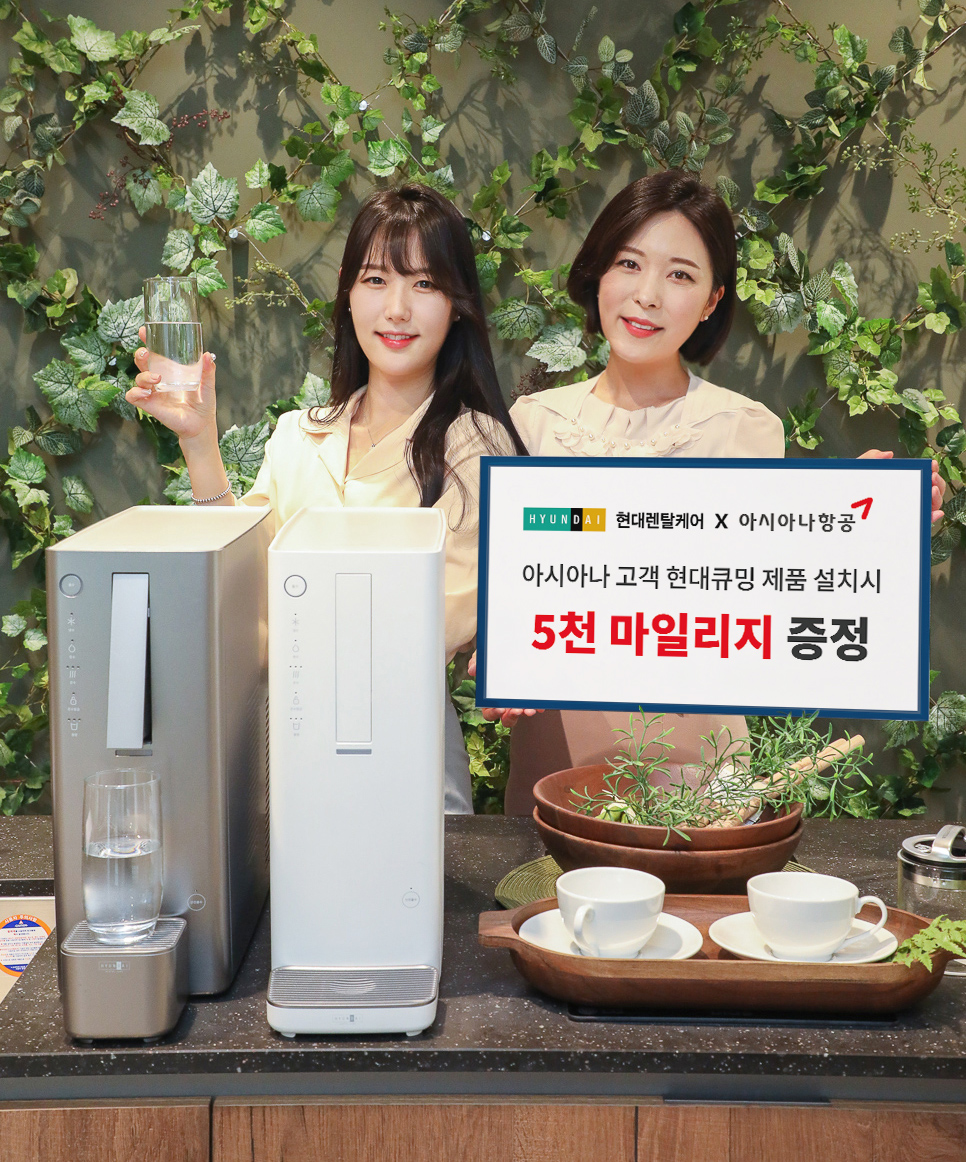 ▲제휴마케팅 이미지(사진제공=현대렌탈케어)