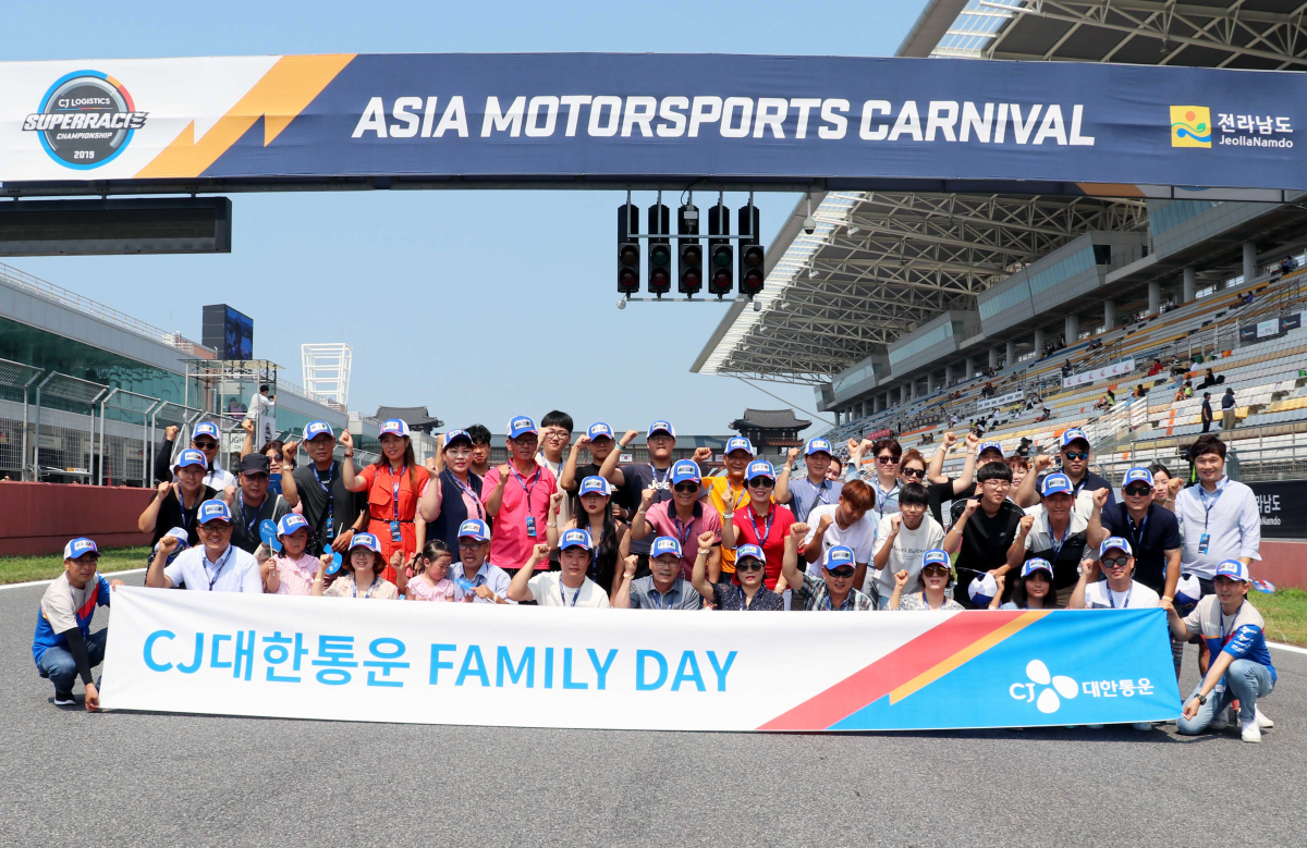 (자료제공=CJ대한통운)