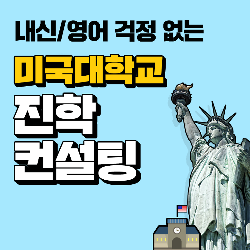 (사진제공=edm유학센터)