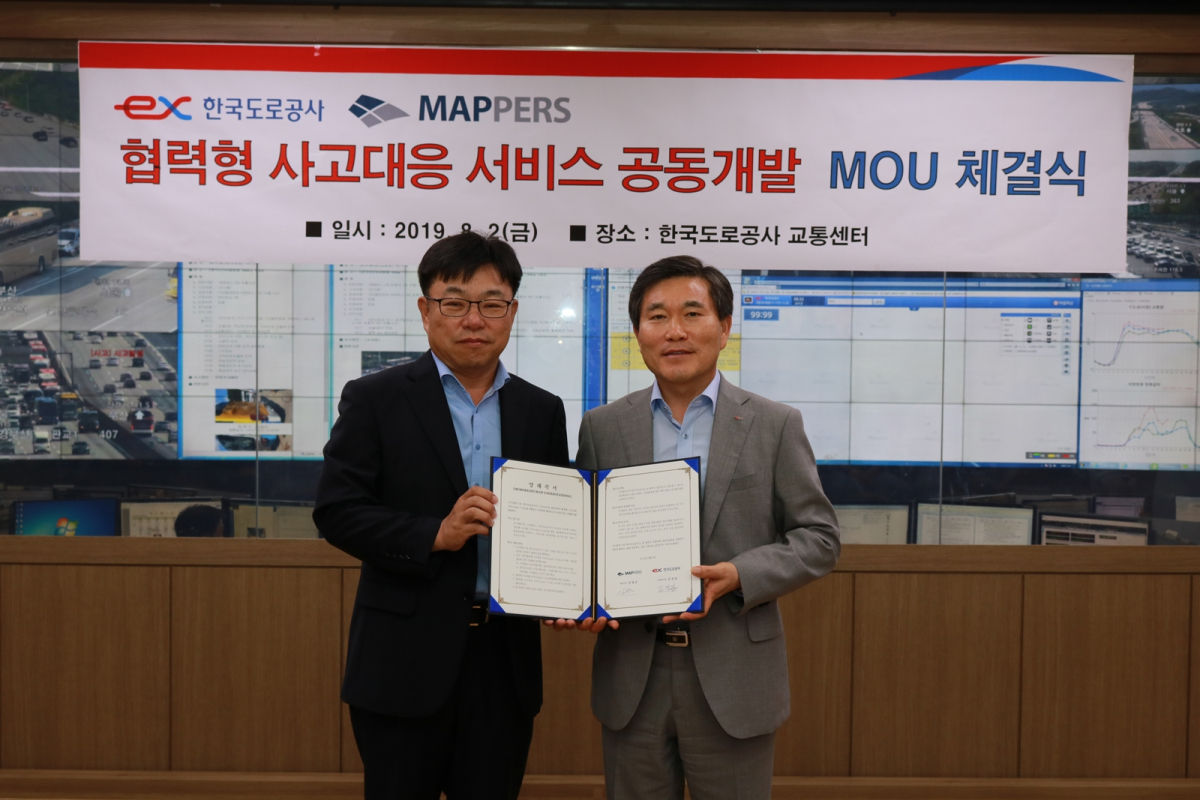 ▲김경일 한국도로공사 교통본부장(오른쪽)과 김명준 맵퍼스 대표이사(왼쪽)가 2일 한국도로공사 교통센터에서 업무협약 체결 후 기념촬영을 하고 있다.(출처=한국도로공사)